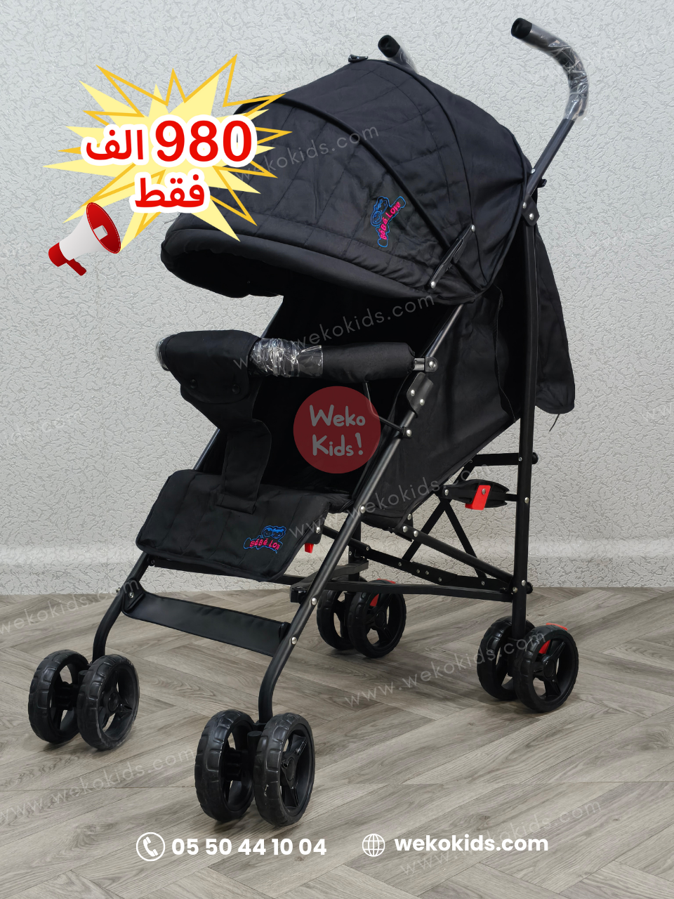 Poussette Bébé Love Canne