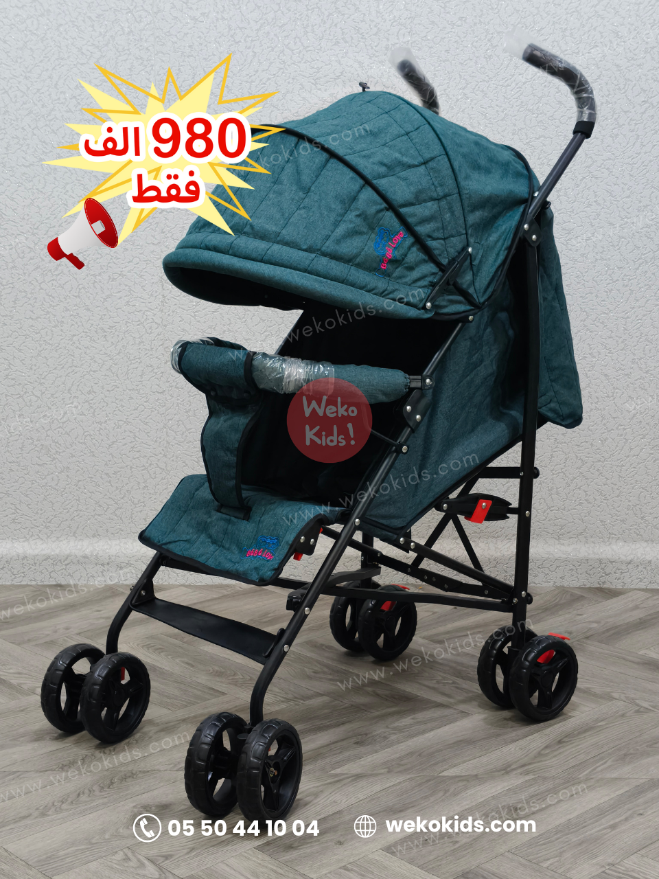 Poussette Bébé Love Canne