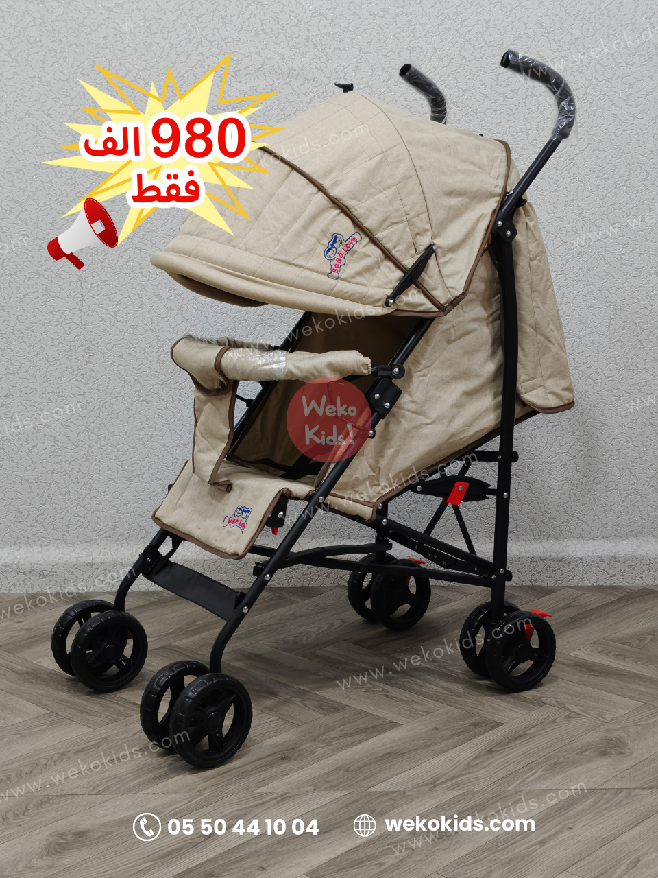 Poussette Bébé Love Canne