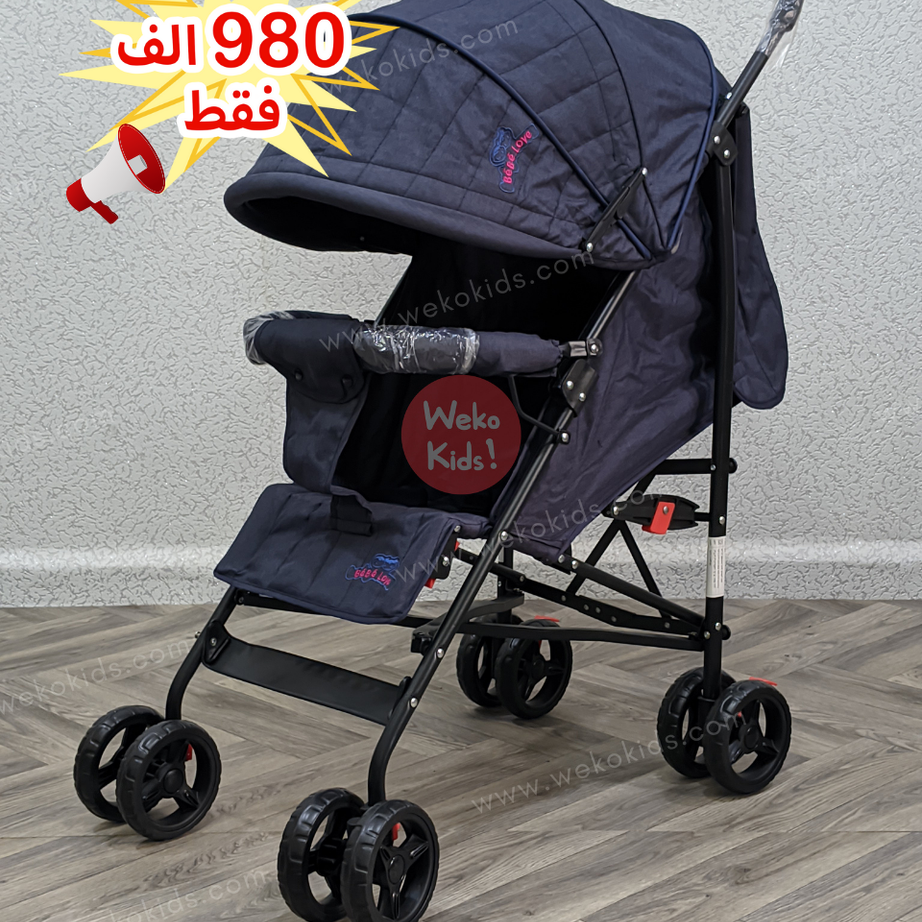 Poussette Bébé Love Canne