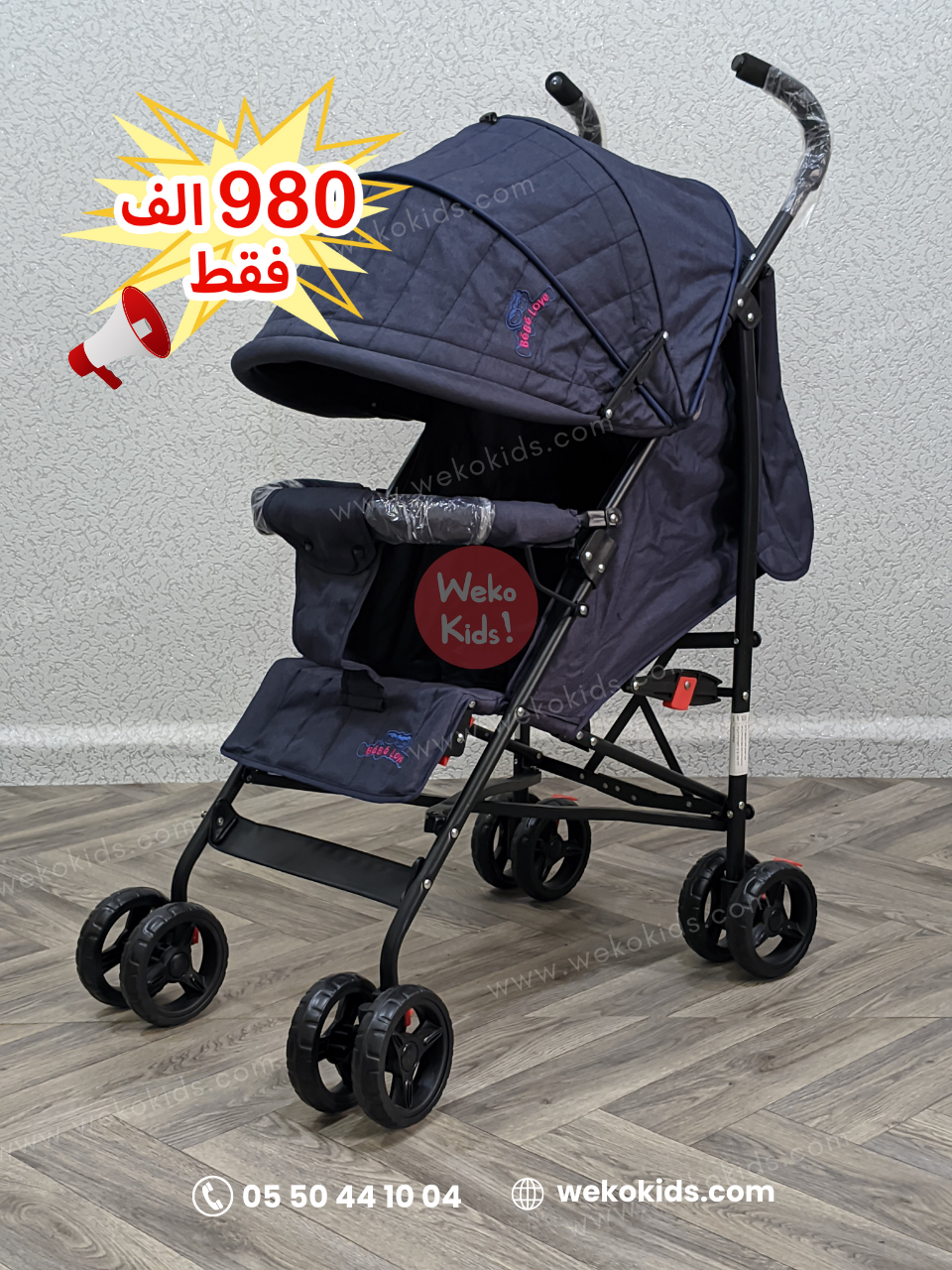 Poussette Bébé Love Canne