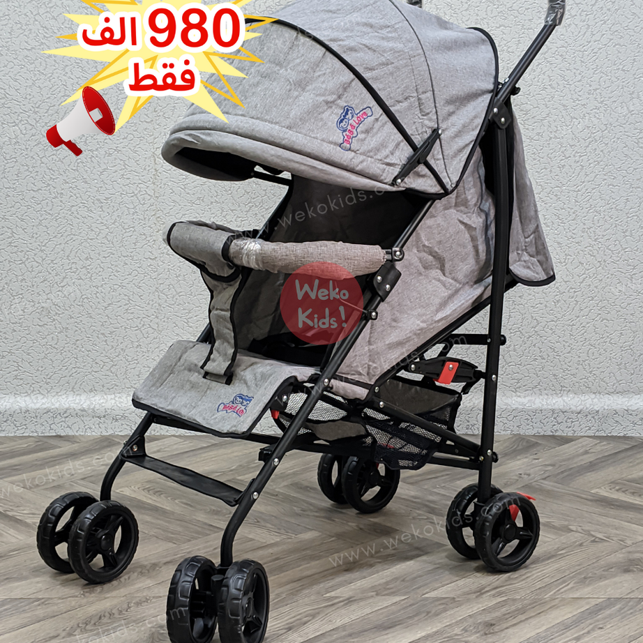 Poussette Bébé Love Canne