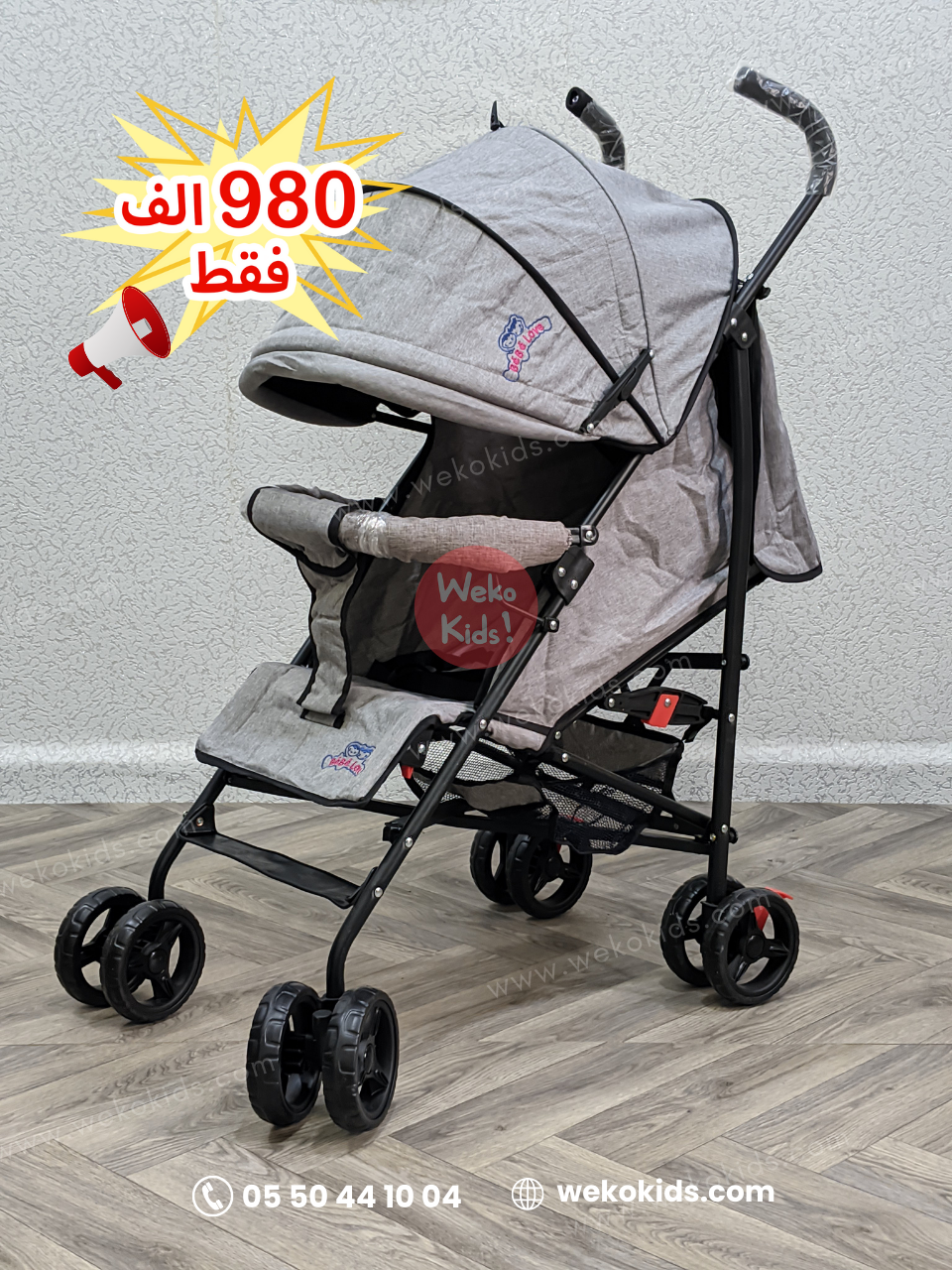 Poussette Bébé Love Canne