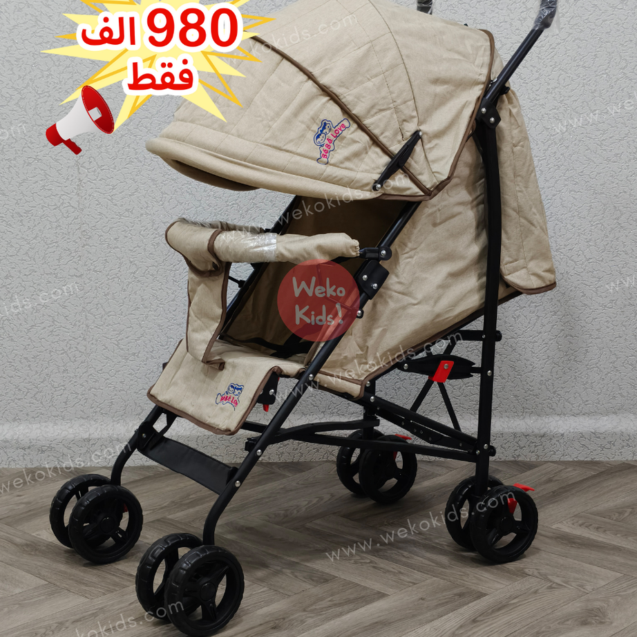 Poussette Bébé Love Canne