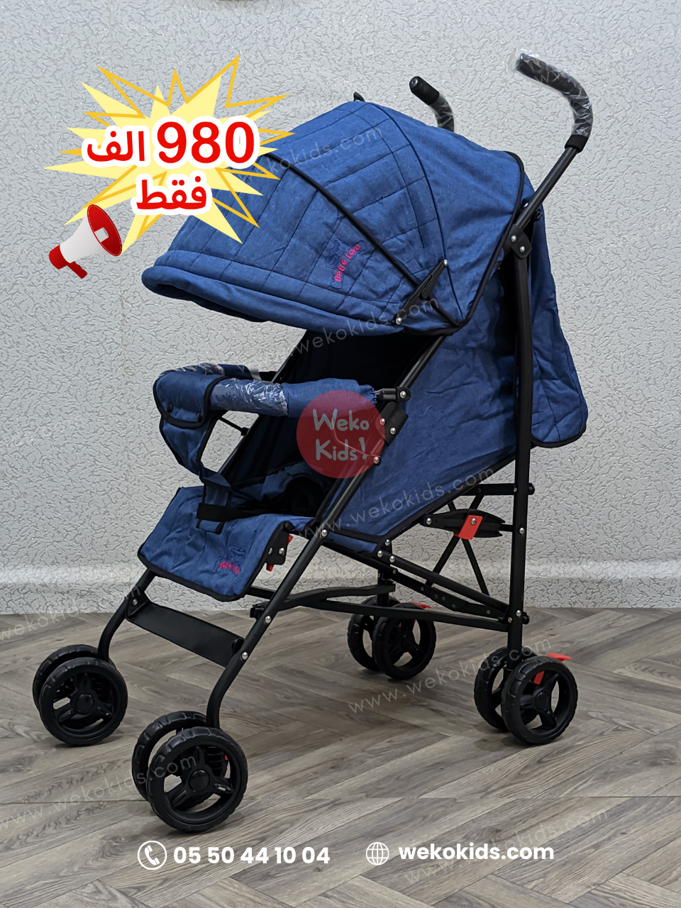 Poussette Bébé Love Canne