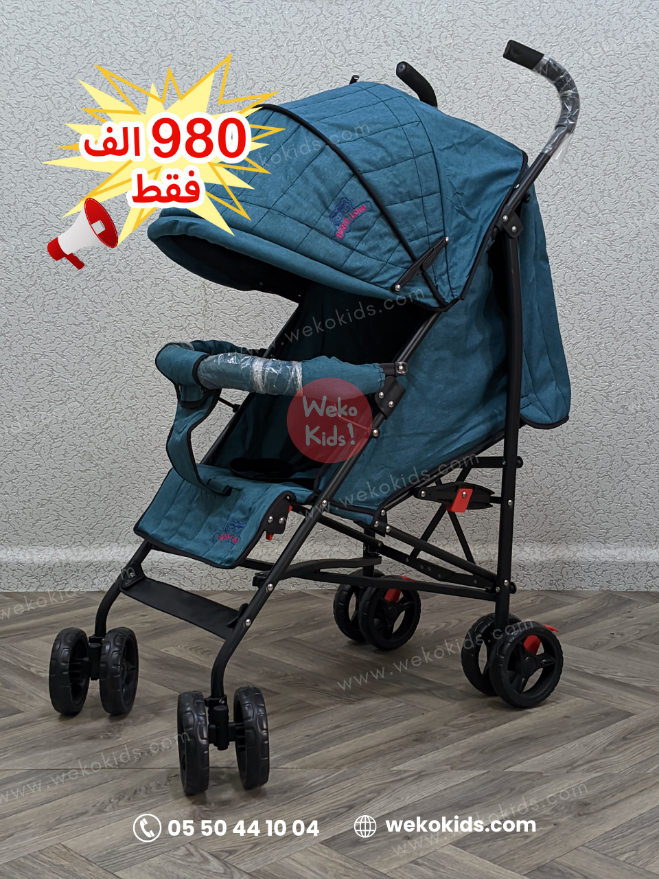 Poussette Bébé Love Canne