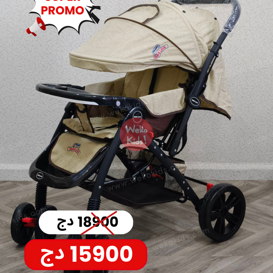 Poussette Luxe Bébé Love