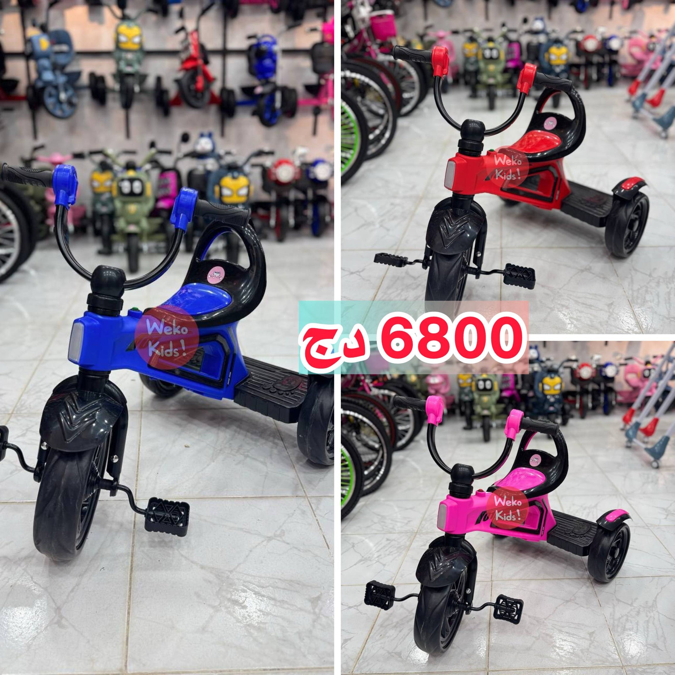 Tricycle Enfant Musical