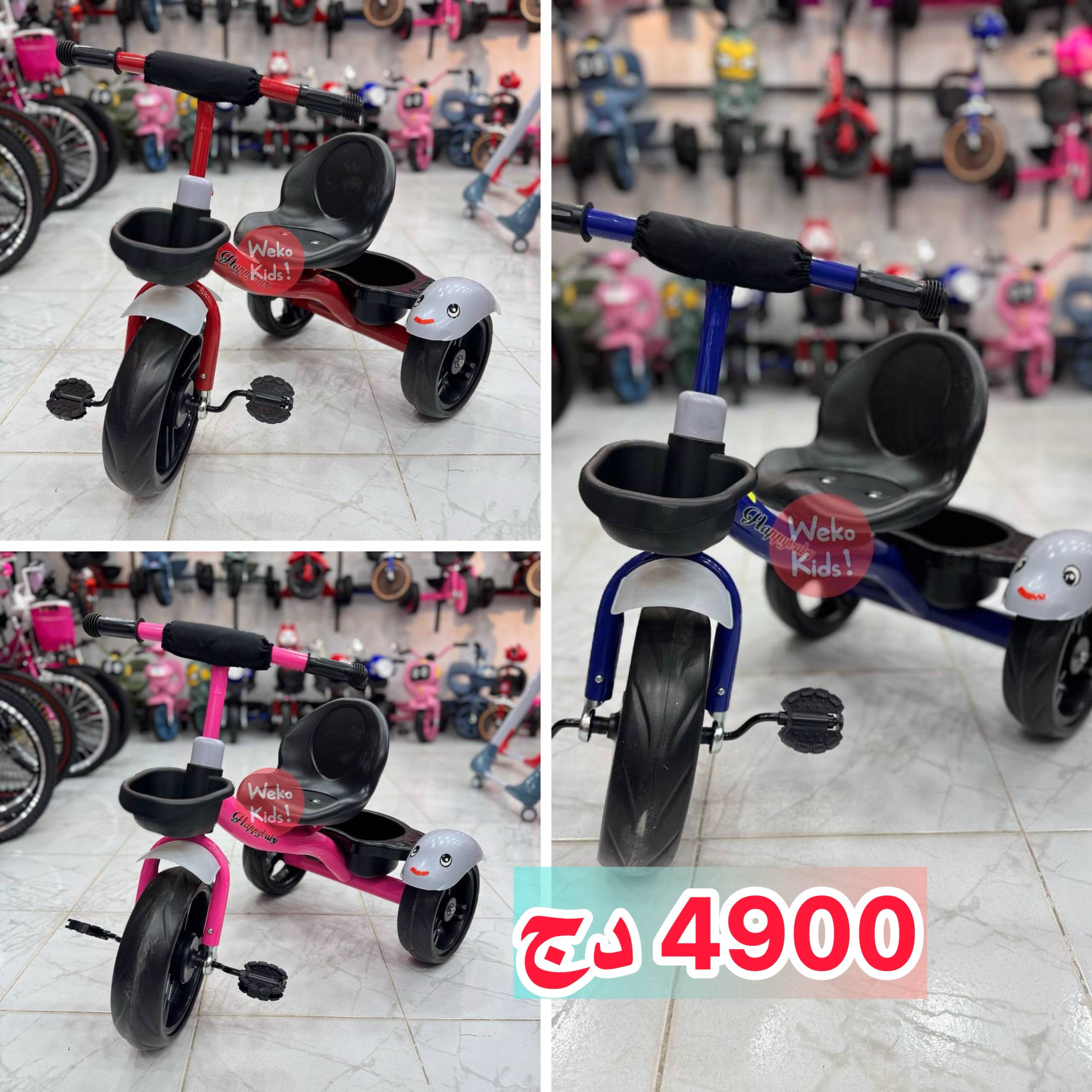 Tricycle Enfant Musical