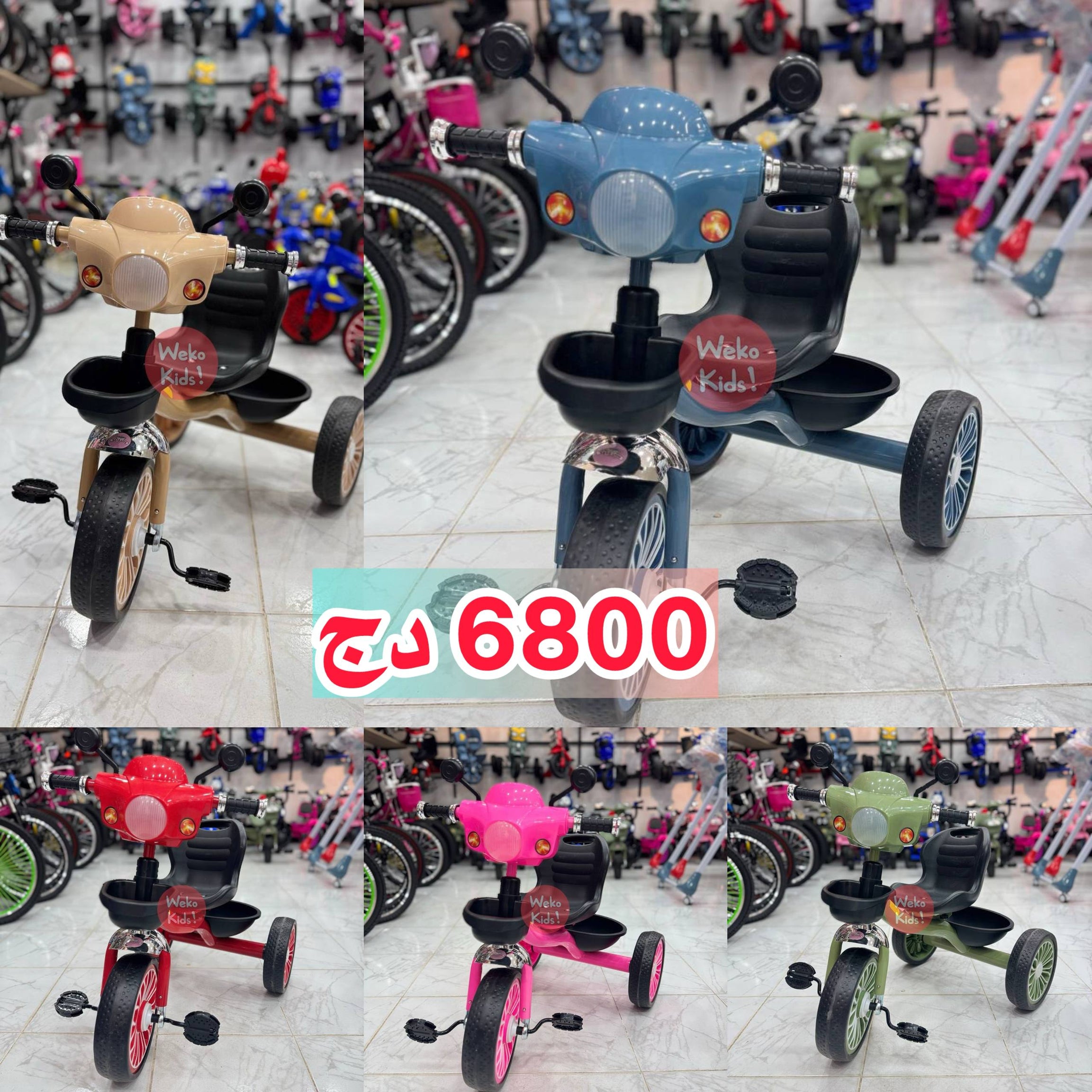 Tricycle Enfant Musical
