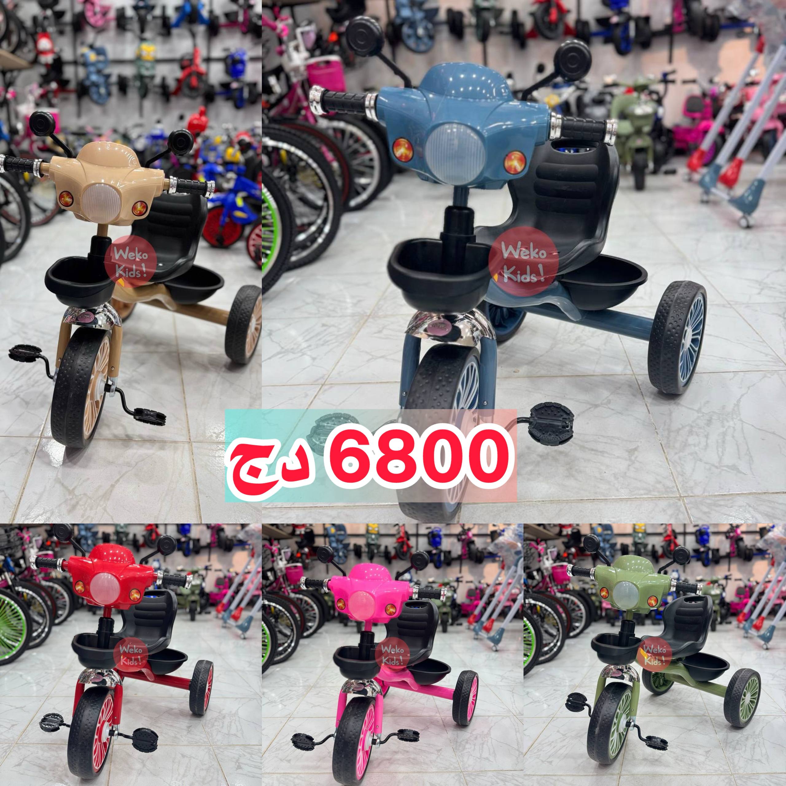 Tricycle Enfant Musical