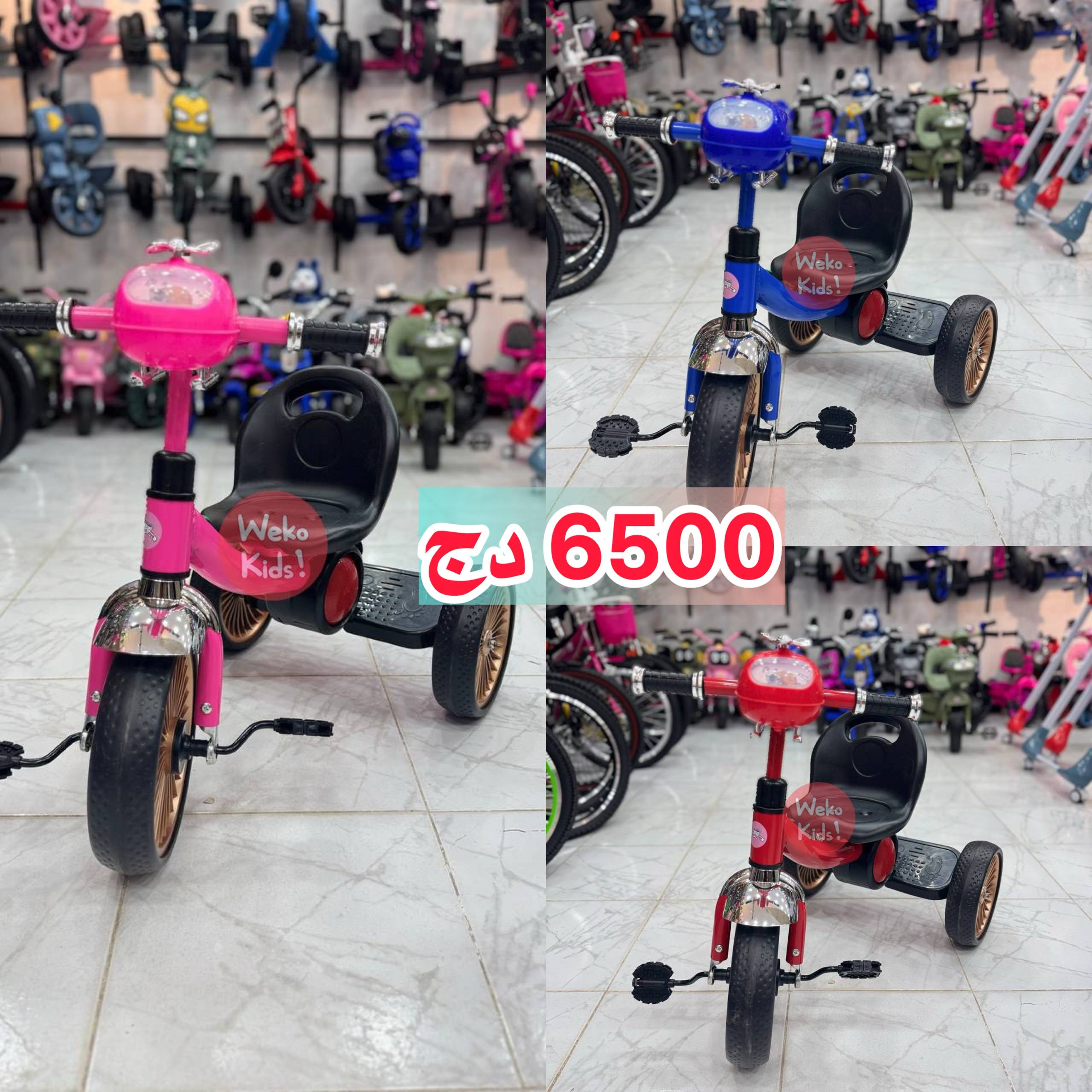 Tricycle Enfant Musical