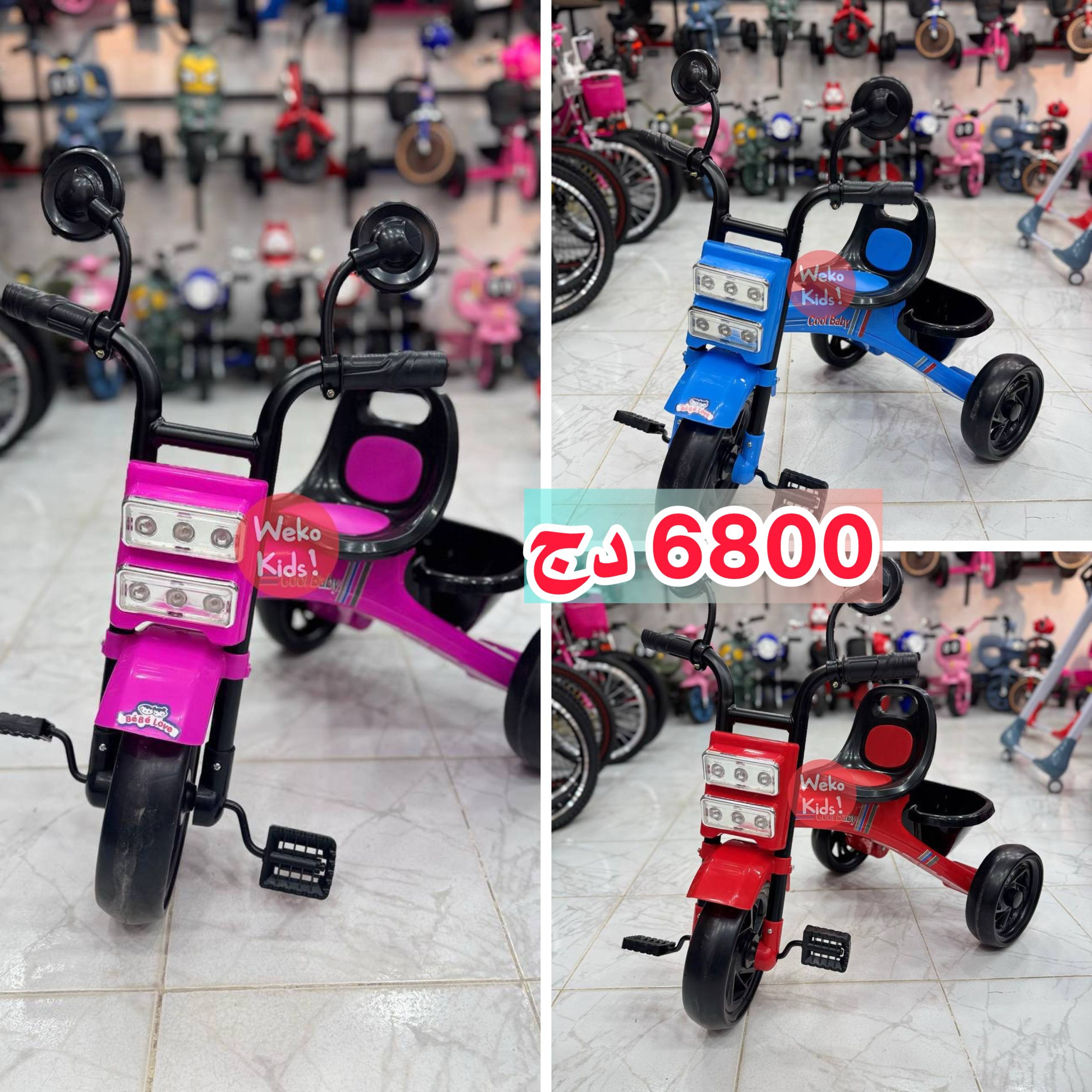 Tricycle Enfant Musical