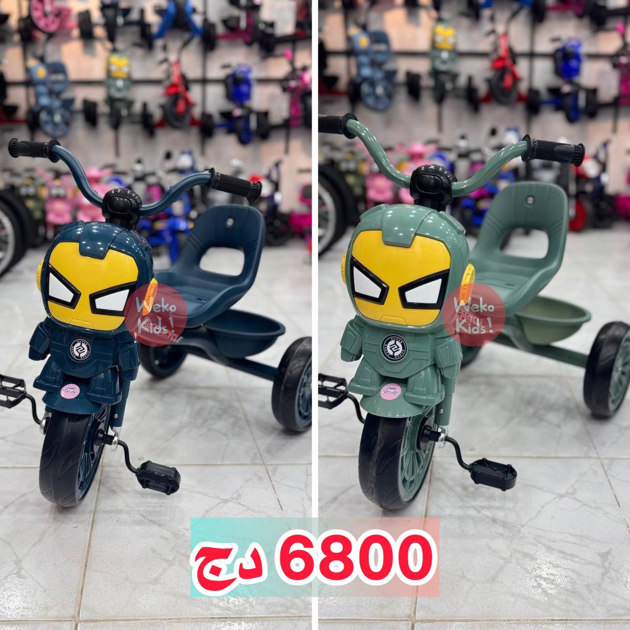 Tricycle Enfant Musical