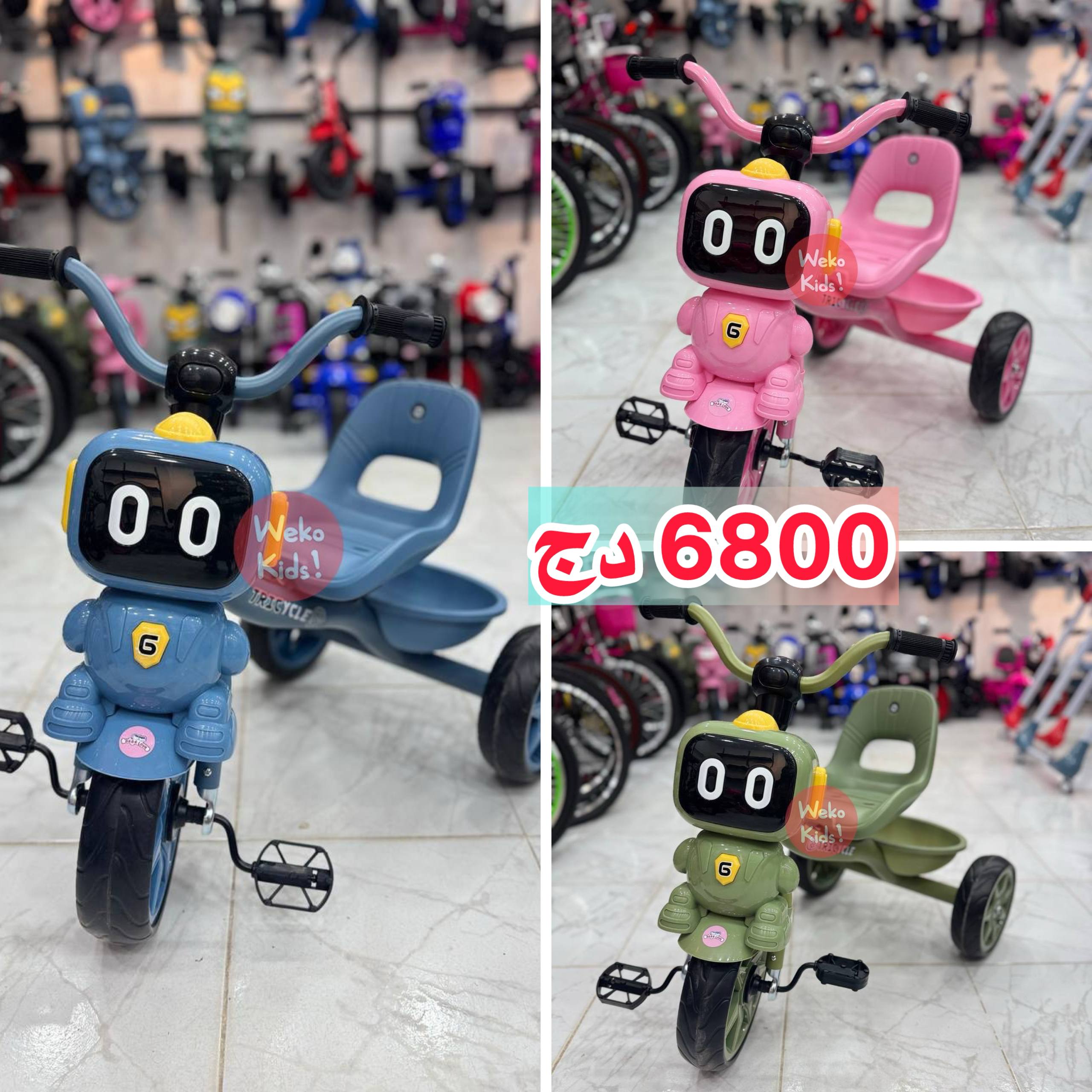 Tricycle Enfant Musical