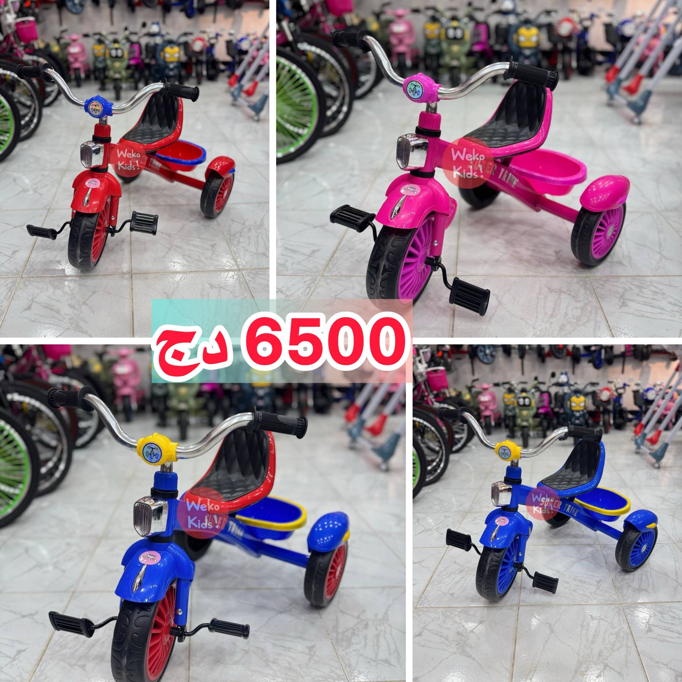 Tricycle Enfant Musical