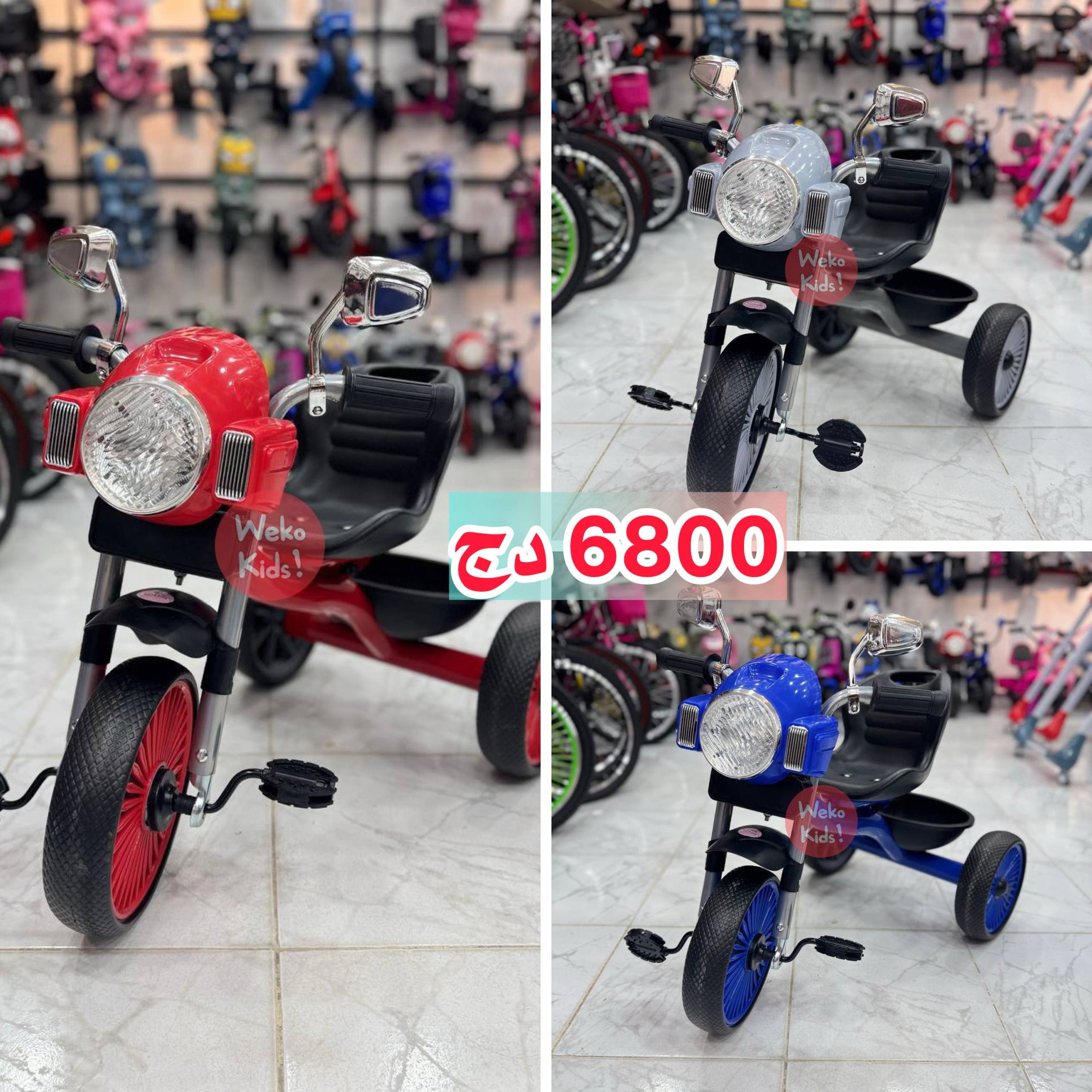 Tricycle Enfant Musical